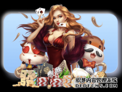 深圳红钻球员申请劳动仲裁讨薪 称走法律途径实属无奈