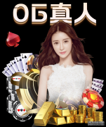 短道速滑明斯克站 中国女队获两金男队颗粒无收