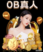 扎帕科斯塔租借加盟罗马