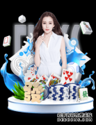 世界女子围棋团体赛 中国队首轮告捷